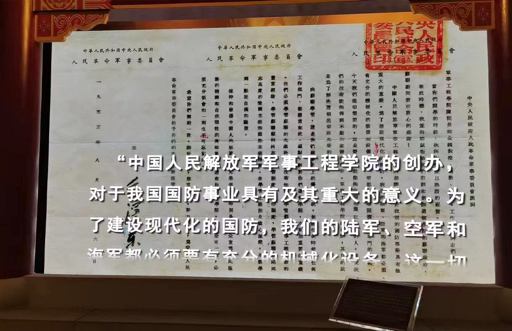 长沙国防科技大学